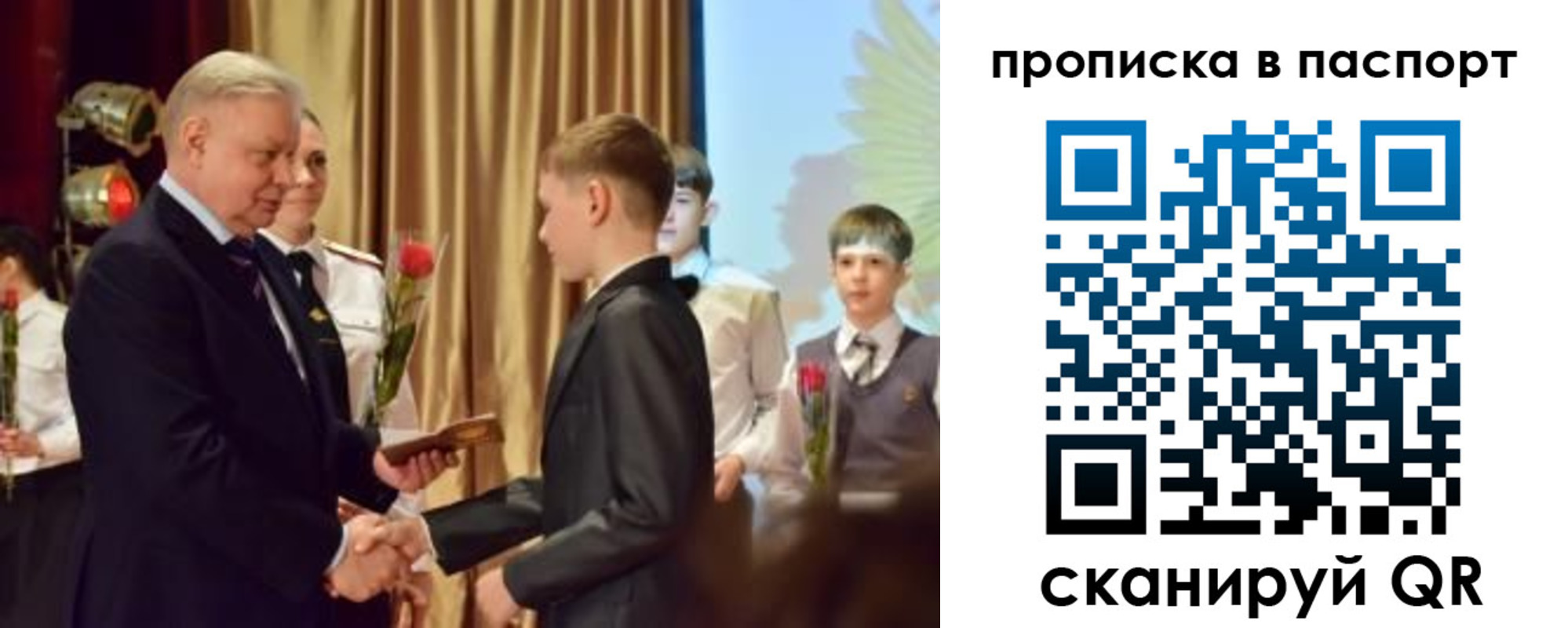 регистрация в Агиделе